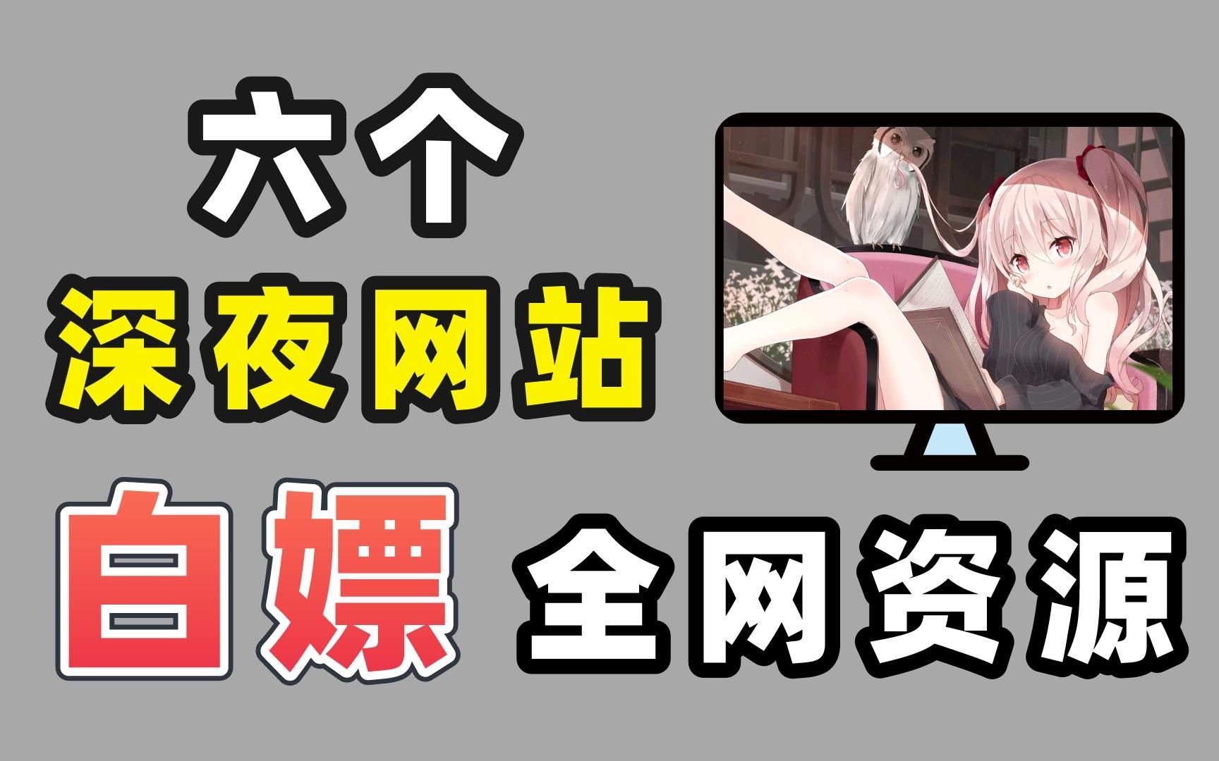 实用网站推荐配图