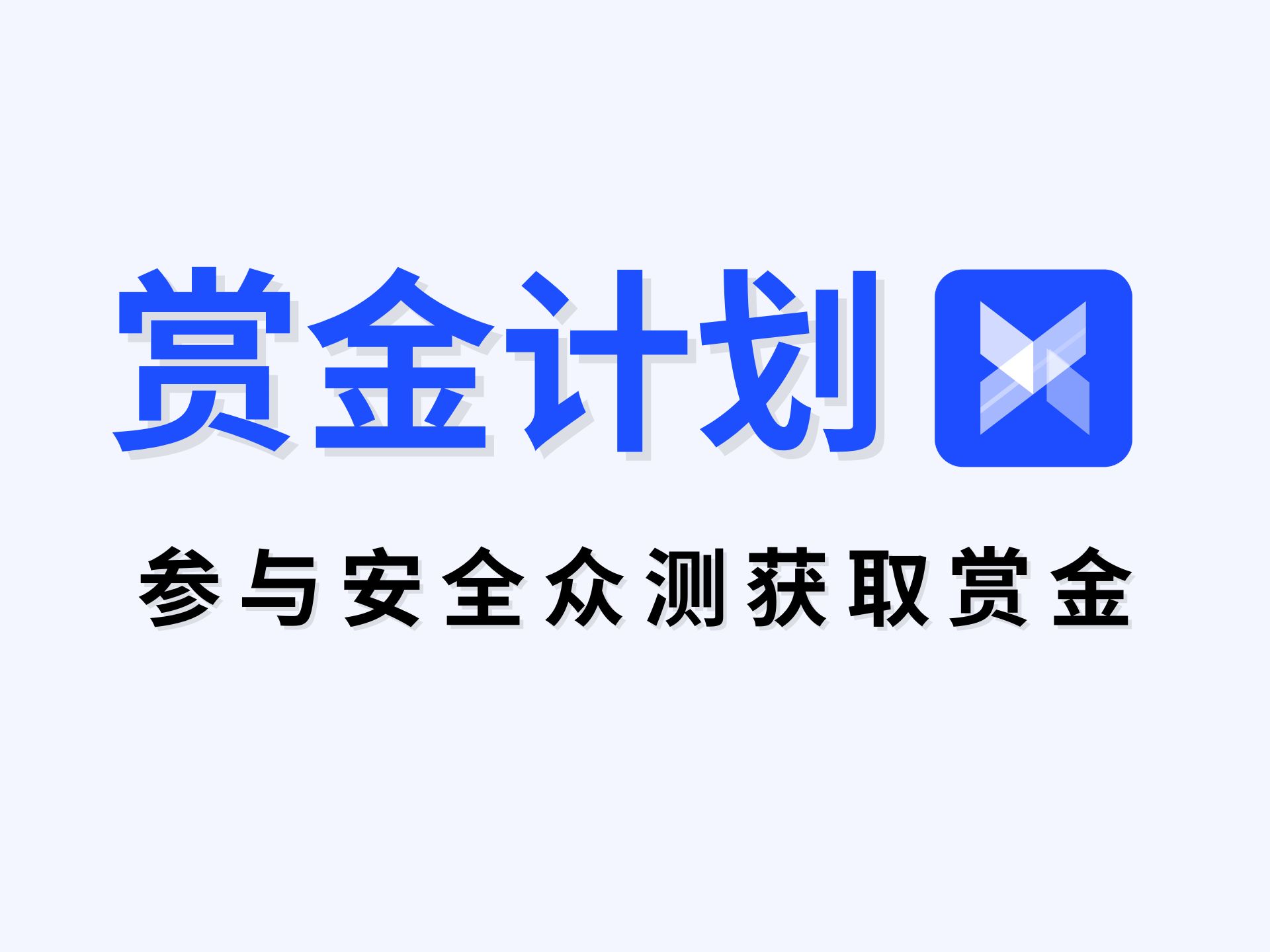 AdsPower安全防护升级